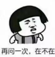 运输