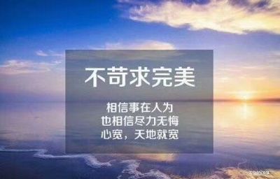 无