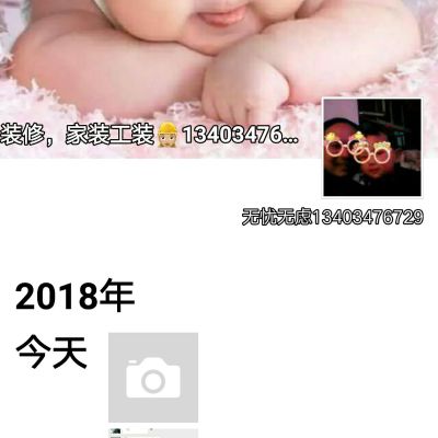瓦工