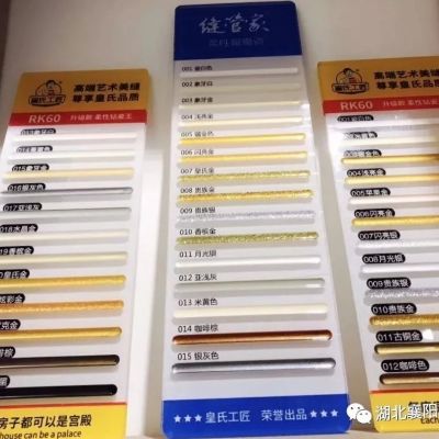 瓷砖美缝