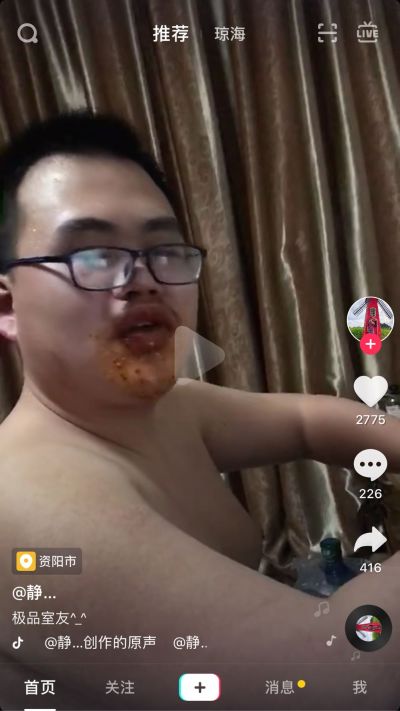 弱电