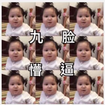 电脑手机