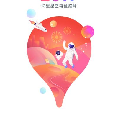 无