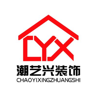 室内设计装修