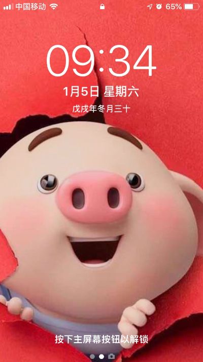 装修