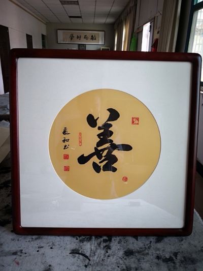 画店