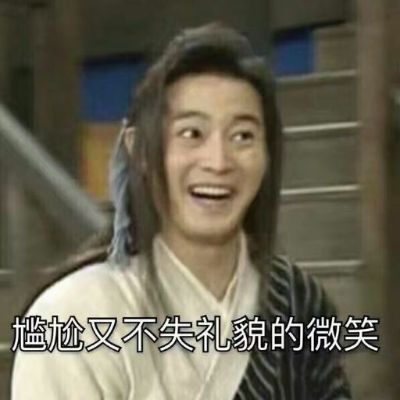 安装