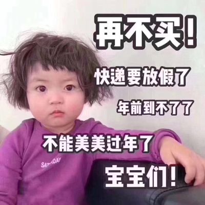 安装