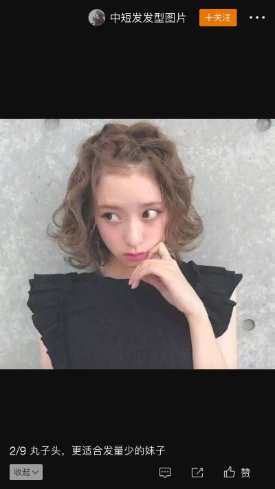 安装