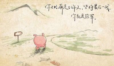 员工
