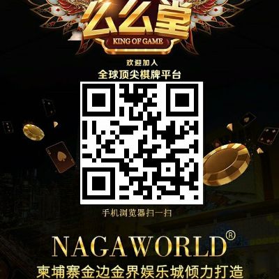 么么堂正荣