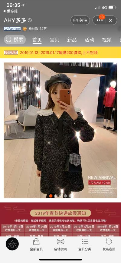 服务行业