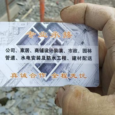 拓鑫装潢公司拓鑫建筑装潢