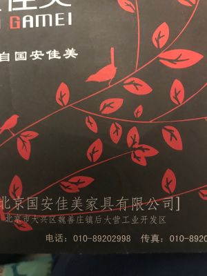 法律