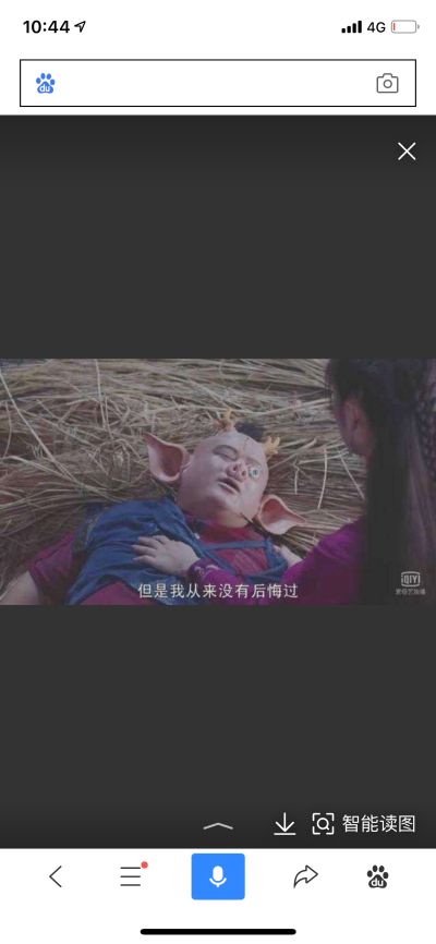 拆卸