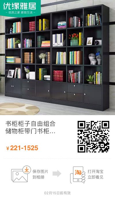 家具