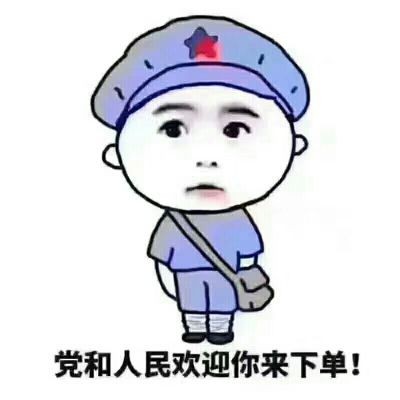 贷款专业
