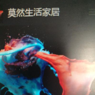 安装维修制作