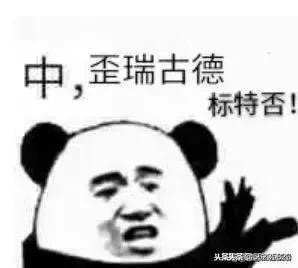灯具