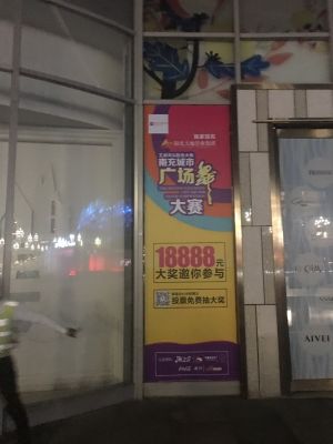 洗衣机维修