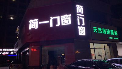 一二三