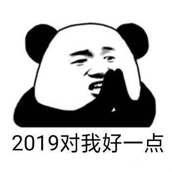 家装