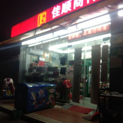 批墙乳胶漆专业批墙油漆