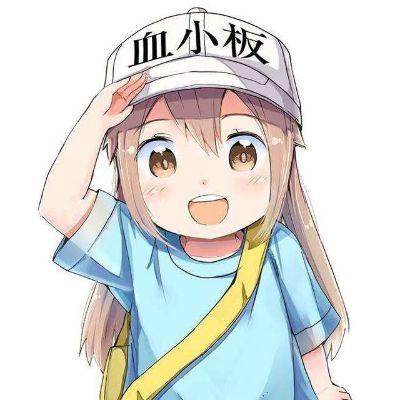 信息安全