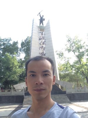 教育