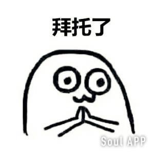 教师