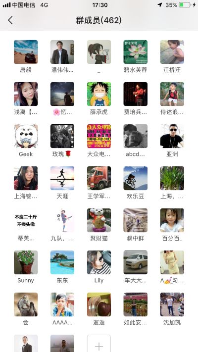 这货