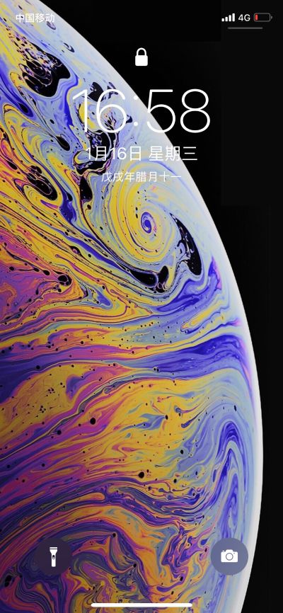 财务