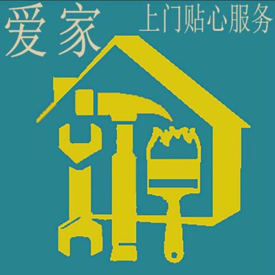 家庭