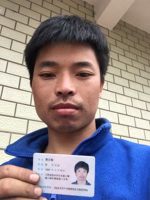 安装