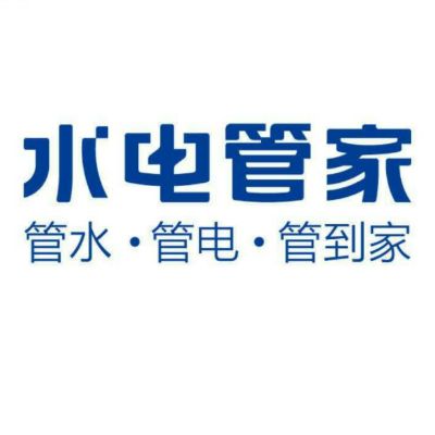 安装维修装修