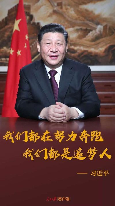 农业