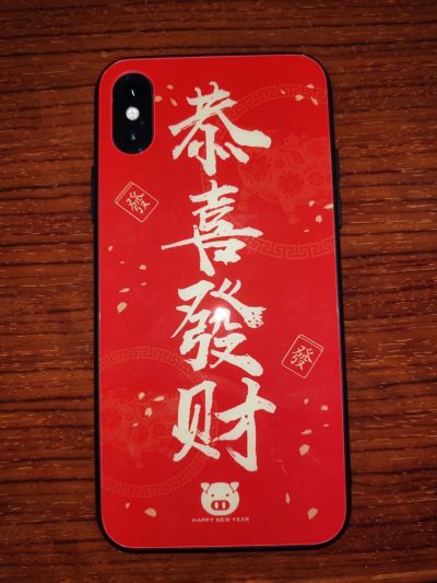 没有