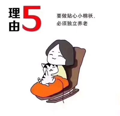 产品经理