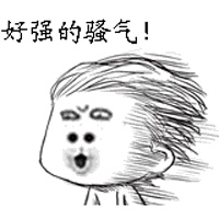 住家
