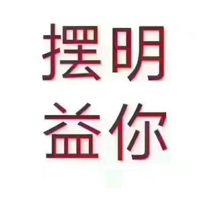 水电卫浴水电安装维修卫浴安装维修家具安装