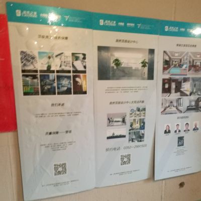 居然装饰水电安装电焊