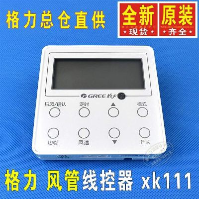 安装空调安装维修