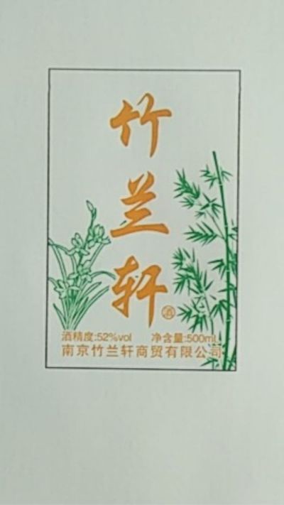 浓香型纯粮酒纯粮酒批发