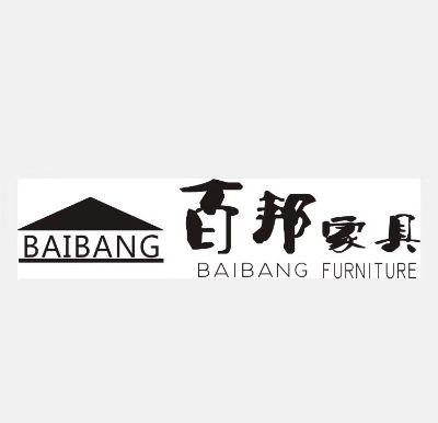家具