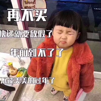 服装行业