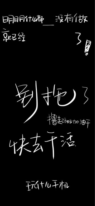 装修