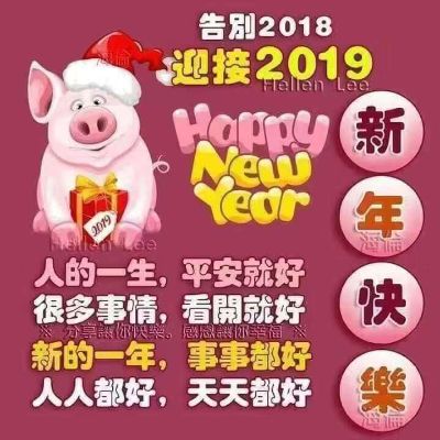 无