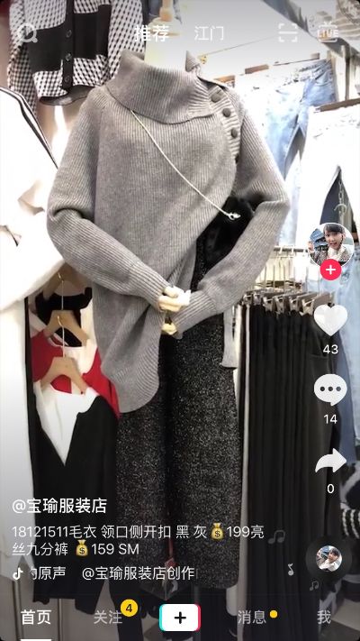 家具