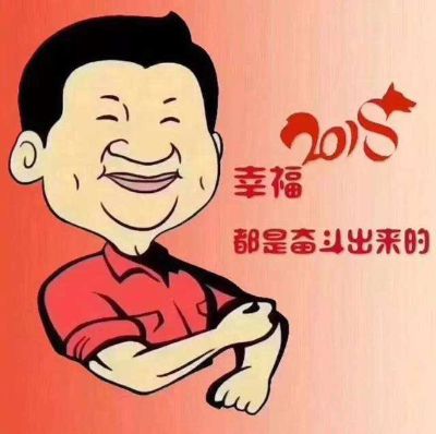 家装