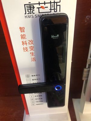 开锁